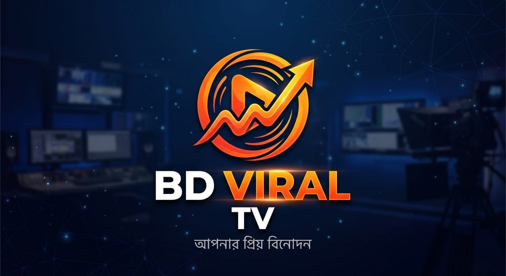 new Viral tv 2026 bd